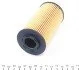Фильтр масляный Hyundai Accent/i30/Elantra 1.1/1.5/1.6CRDi 05- UA63 WUNDER FILTER WY 904 (фото 5)