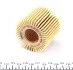 Фильтр масляный Toyota Yaris 1.3 08- UA63 WUNDER FILTER WY 907 (фото 4)