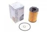 Фильтр масляный Hyundai Grand Santa Fe/Kia Sorento 3.03.3/3.5 GDI/D-CVVT 10- (opt-om) WUNDER FILTER WY 924 (фото 1)