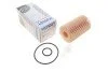 Фільтр масляний Toyota Land Cruiser 4.5D/4.6i 08- UA63 WUNDER FILTER WY 941 (фото 1)