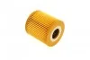 Фільтр масляний Nissan Primera/Almera 2.2 Di 00- UA63 WUNDER FILTER WY 996 (фото 2)