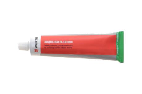 СИНТЕТИЧНЕ МАСТИЛО ДЛЯ ГАЛЬМІВНОЇ СИСТЕМИ BREMSEN-ANTI-QUIETSCH-PASTE 0,01КГ WURTH 08938001