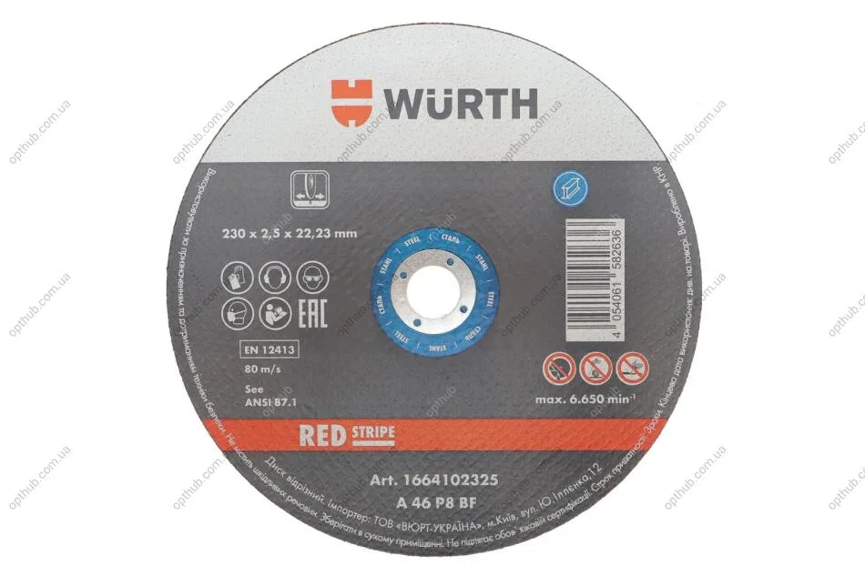 Диск отрезной для стали 230x2.5x22.23 mm, RED STRIPE {арт. } WURTH 1664102325 (фото 1)