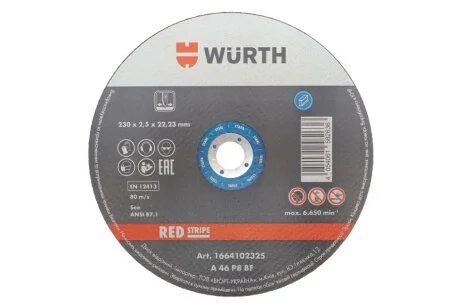 Диск отрезной для стали 230x2.5x22.23 mm, RED STRIPE {арт. } WURTH 1664102325