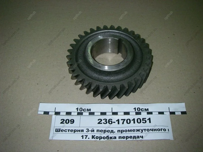 Шестерня 3-пер. вала пром. (Z=33) (пр-во) ЯМЗ 236-1701051 (фото 1)