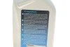 Олива АКПП ATF (1л) (ступка Lifeguard Fluid 9) 236.16/236.17 (opt-om) ZF 550043841 (фото 2)