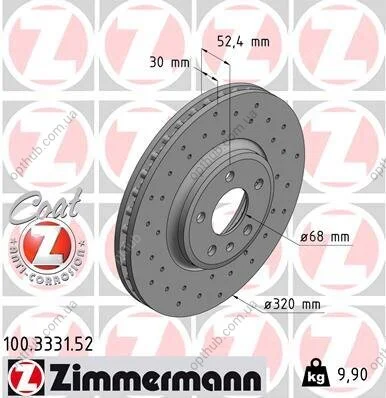 Диск тормозной ZIMMERMANN 100.3331.52 (фото 1)
