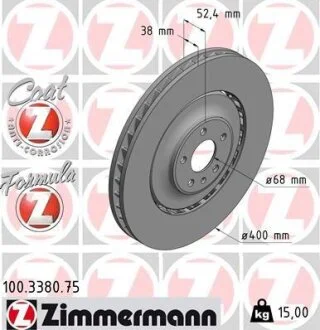 Диск гальмівний FORMULA Z ZIMMERMANN 100338075
