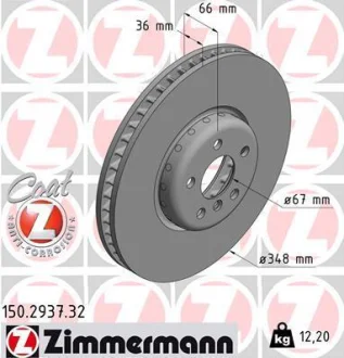 Диск гальмівний ZIMMERMANN 150.2937.32