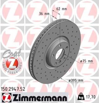 Диск гальмівний SPORT Z ЛЕВЫЙ ZIMMERMANN 150294752