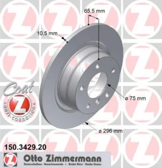 Диск гальмівний ЗАДН BMW 1(E81,E87)/3(E90)/3 TOURING(E91) 01.2005- ZIMMERMANN 150.3429.20