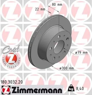 Диск гальмівний ЗАДН CITROEN JUMPER 04/06-,FIAT DUCATO 07/06-,PEUGEOT 04/06- -ua ZIMMERMANN 180.3032.20