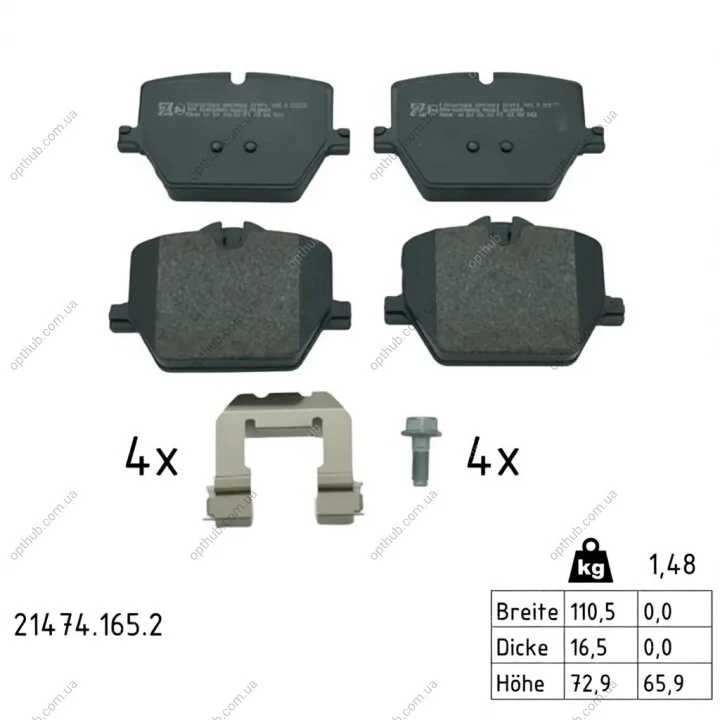 Колодки гальмівні дискові ЗАДН BMW 3 (G20,G80,G28) 2020-,I4 (G26) 2021- -ua ZIMMERMANN 21474.165.2 (фото 1)
