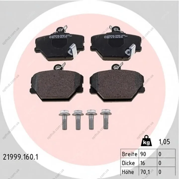 Колодки гальмівні дискові ПЕРЕДН КОЛОДОК SMART FORTWO 04-. CITY-COUPE 98-04. ROADSTER 03-05 -ua ZIMMERMANN 21999.160.1 (фото 1)