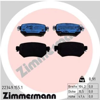 Колодки гальмівні дискові ЗАДН MAZDA 6 ATENZA 2.0-2.5 2012- -ua ZIMMERMANN 22349.155.1
