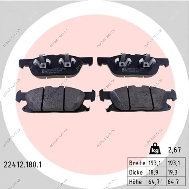 Колодки гальмівні дискові ПЕРЕДН FORD GALAXY 01/15- / FORD S-MAX 01/15- / FORD USA EDGE 01/14- / L -ua ZIMMERMANN 22412.180.1 (фото 1)