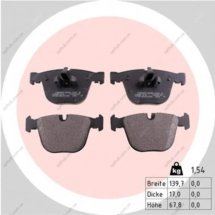 Колодки тормозные дисковые задние BMW 5(F07) GRAND TURISMO 3.0 4.4 2010-,7(F01-04) 3.0-6.0 08- ZIMMERMANN 23731.170.1 (фото 1)