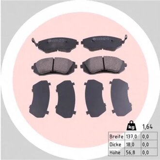 Колодки гальмівні (передні) Subaru Forester/Legacy 02-09 (Sumitomo) UA63 ZIMMERMANN 23865.180.1