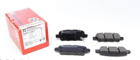 Колодки гальмівні (задні) Renault Koleos/Nissan Juke/Qashqai/X-Trail/Suzuki 08- (Akebono) UA63 ZIMMERMANN 23871.138.1