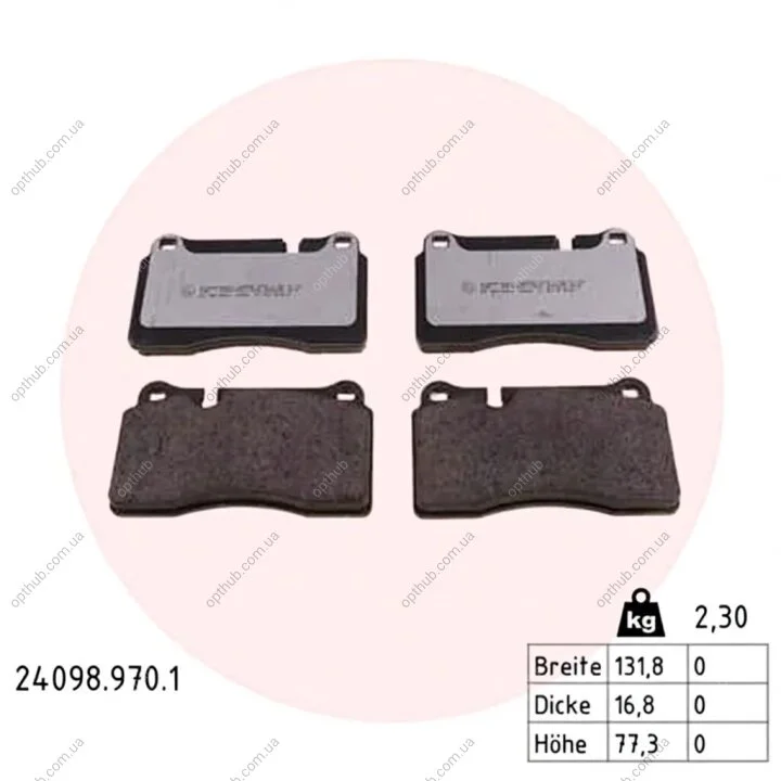 Колодки гальмівні (передні) VW Touareg 02- (Brembo) (з низьким продукуванням пилу) UA63 ZIMMERMANN 24098.970.1 (фото 1)