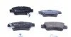 Колодки гальмівні (задні) Honda CR-V III/IV 06- (Bendix-Bosch) UA63 ZIMMERMANN 24635.160.1 (фото 6)
