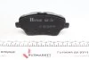 Колодки гальмівні дискові ПЕРЕДН FORD TOURNEO COURIER 1.0-1.6 2014-,FIESTA VI 1.6 2013-,B-MAX 2012 -ua ZIMMERMANN 25134.170.1 (фото 3)