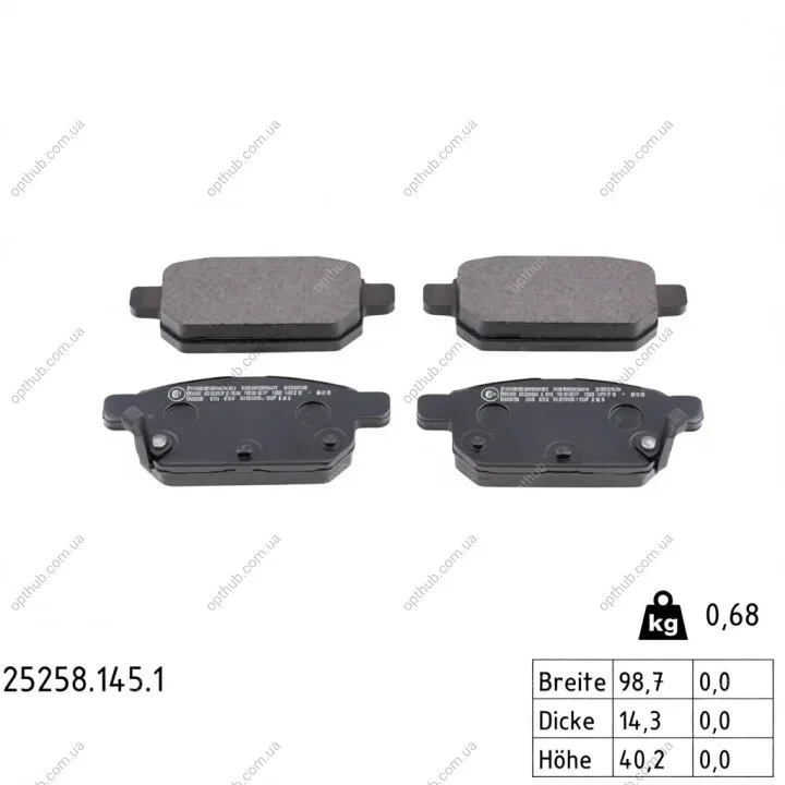 Колодки гальмівні (задні) Suzuki Vitara III 15-/SX4 13-/Swift 10- (Akebono) (з датчиком) UA63 ZIMMERMANN 25258.145.1 (фото 1)