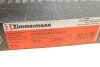 Диск гальмівний HYUNDAI/KIA COAT Z ZIMMERMANN 285.3542.20 (фото 5)