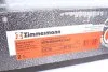 Диск гальмівний ЗАДН PEUGEOT 4007 2.0 2010-,4008 1.6 1.8HDI 2012-,CITROEN C4 2012- ZIMMERMANN 380.2112.20 (фото 6)