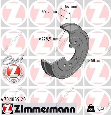Барабан гальмівний ZIMMERMANN 470.1859.20 (фото 1)